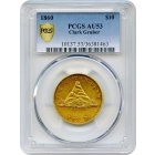 1860 $10 Colorado Gold - Clark Gruber 'Pikes Peak' Eagle PCGS AU53