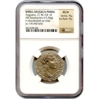 Ancient Rome -  14 AD Augustus AR Tetradrachm of Seleucia Pieria, Syria NGC AU(*) 
