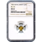 BG- 101, 1853 California Gold Rush Circulating Fractional Gold 25C, Liberty Octagonal NGC MS63 R5-