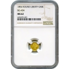 BG- 434 G50C 1856 California Fractional, Liberty Round NGC MS62 R4-