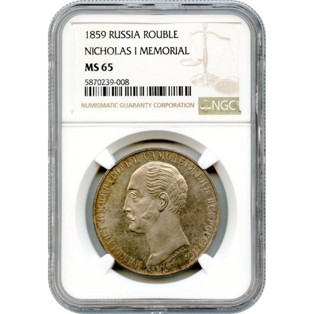 World Silver - 1859 Russia Rouble Alexander II "Nicholas I Memorial" Commemorative NGC MS65