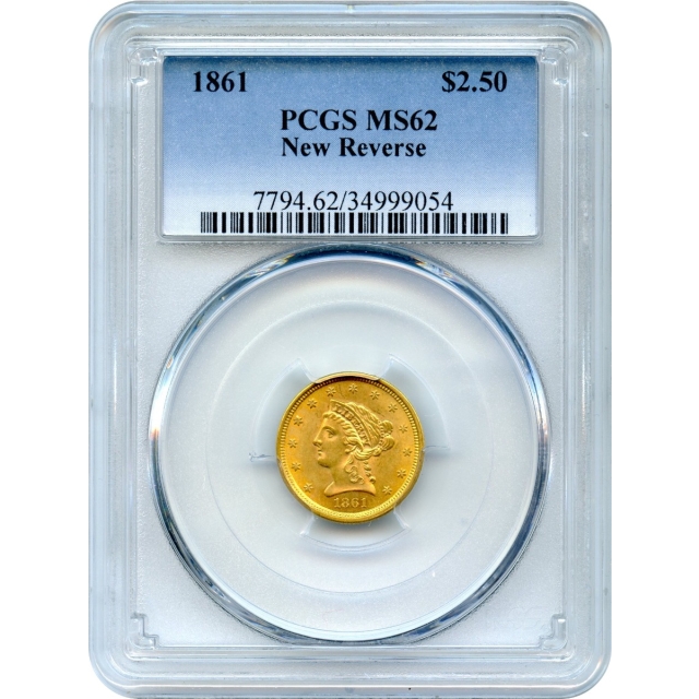 1861 $2.50 Liberty Head Quarter Eagle, New Reverse PCGS MS62