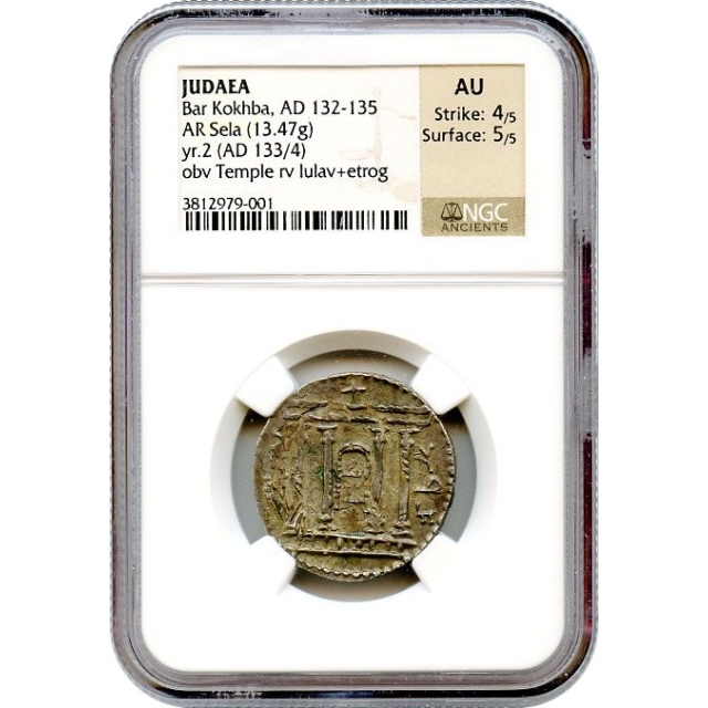 Ancient Judea - AD 132-135 Bar Kokhba AR Sela NGC AU