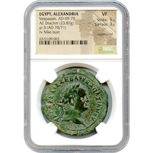 Ancient Rome - 70-71 CE Vespasian AE Drachm NGC VF